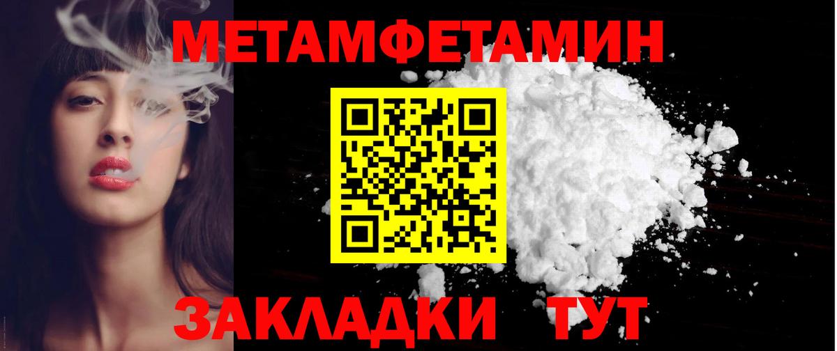 Богородицк  АМФ  Amphetamine  АМФЕТАМИН Розовый  Вход с VPN 