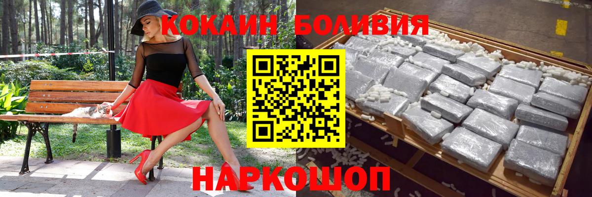 ГАШ  Вейп ТГК  Богородицк  Вход с VPN  Кокаин  Меф  