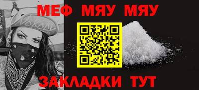 mdpv Апшеронск