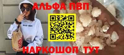 mdpv Апшеронск