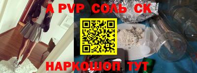 mdpv Апшеронск