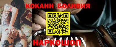 скорость mdpv Аргун