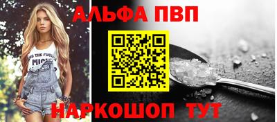 a pvp Апрелевка