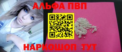 mdpv Апшеронск