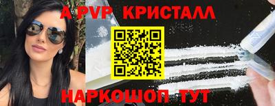 скорость mdpv Аргун