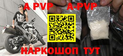 скорость mdpv Аргун