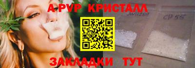 a pvp Апрелевка