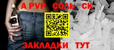 mdpv Апшеронск