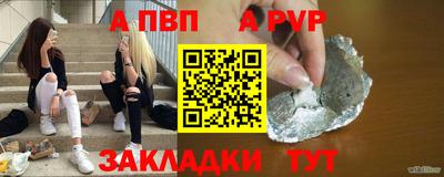 скорость mdpv Аргун