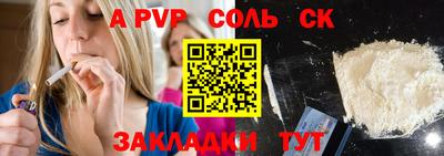 mdpv Апшеронск