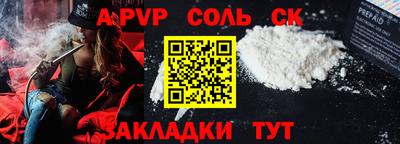 скорость mdpv Аргун