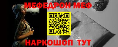 скорость mdpv Аргун
