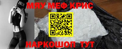 скорость mdpv Аргун