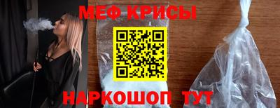 скорость mdpv Аргун