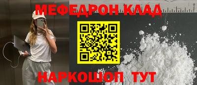 mdpv Апшеронск
