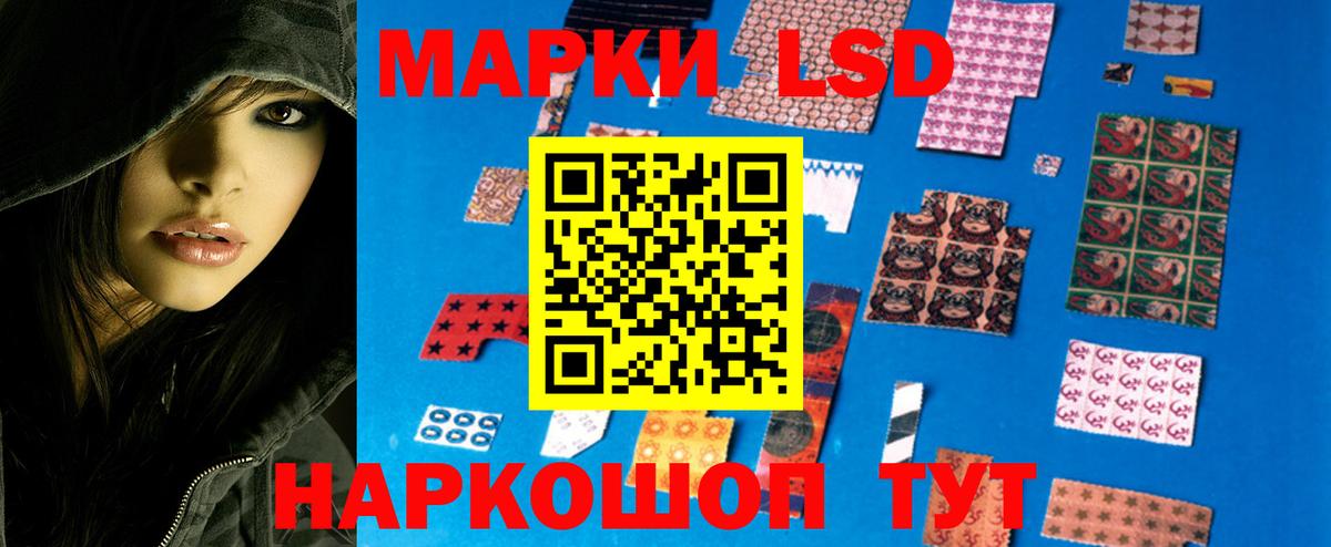 LSD-25 экстази кислота  Лсд 25 экстази кислота  Богородицк  Вход с VPN 
