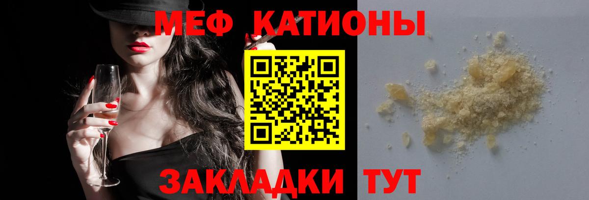 Мефедрон мука  Меф  Богородицк  МЕФ мяу мяу  Вход с VPN 