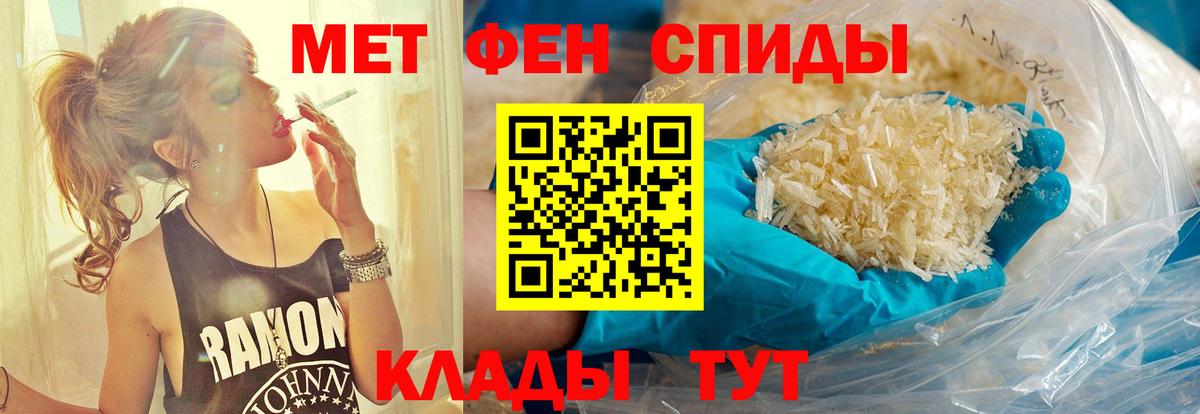 Метамфетамин  МЕТАМФЕТАМИН пудра  МЕТАМФЕТАМИН пудра  Вход с VPN  Богородицк 
