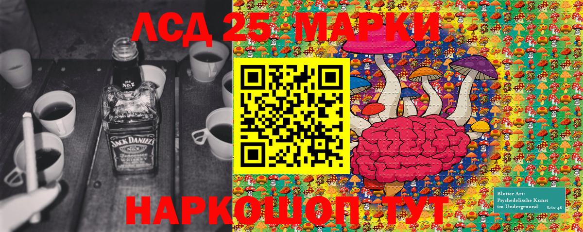 Марки N-bome 1,5мг Богородицк