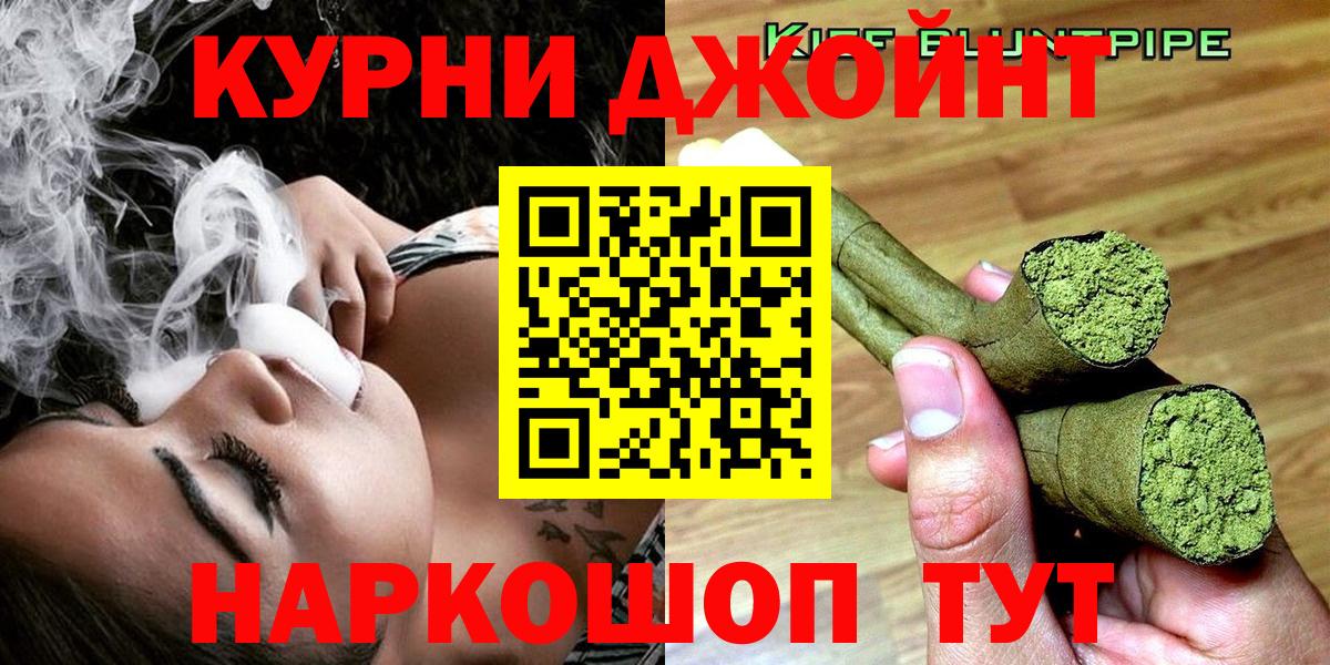 Канабис индика  МАРИХУАНА план  Вход с VPN  Марихуана AK-47  Богородицк 